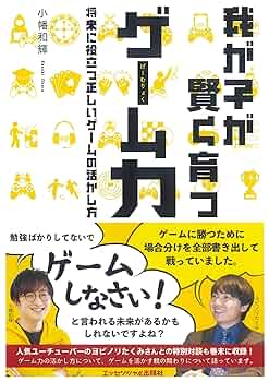 【中古】 ねばりづよい子に育てる/国土社/沢田慶輔 Amazon.co.jp: 池田工業社 おもちゃ お正月 わなげ 000046270